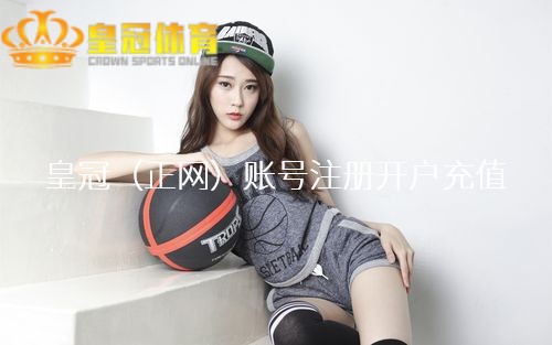 皇冠登3管理网址一切不外是他的一己之见